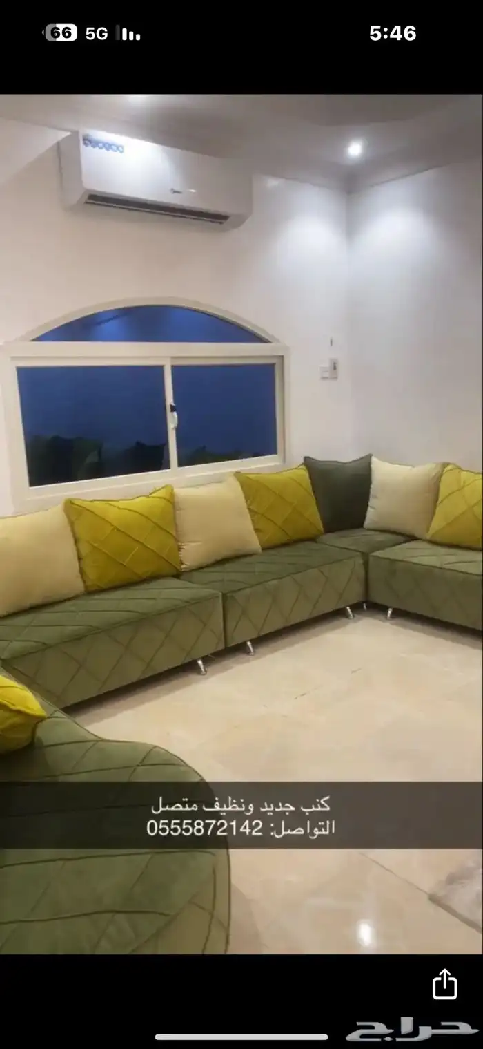 كنب متصل جديد ونظيف 0