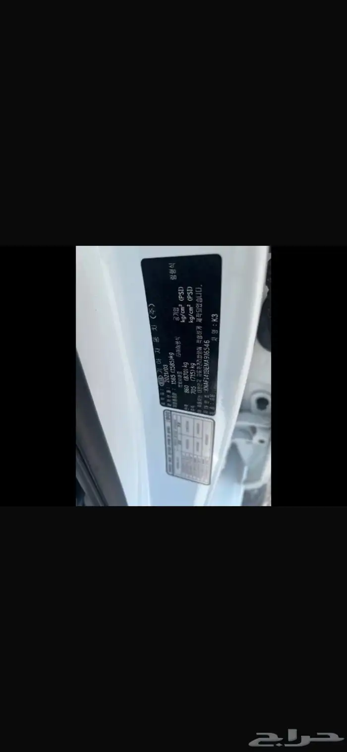 كيا سيراتو k3 وارد كوري 7