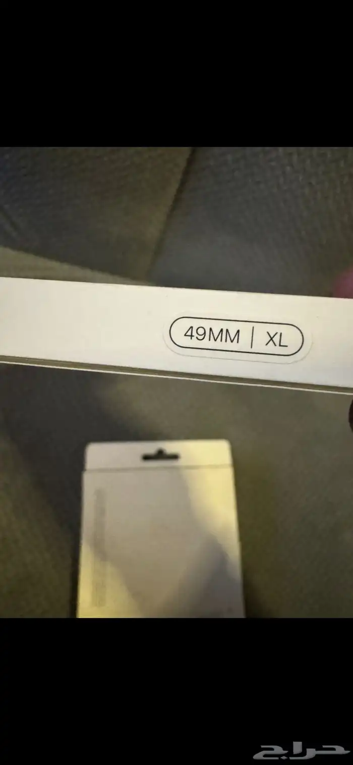 Apple Watch Ultra band 4