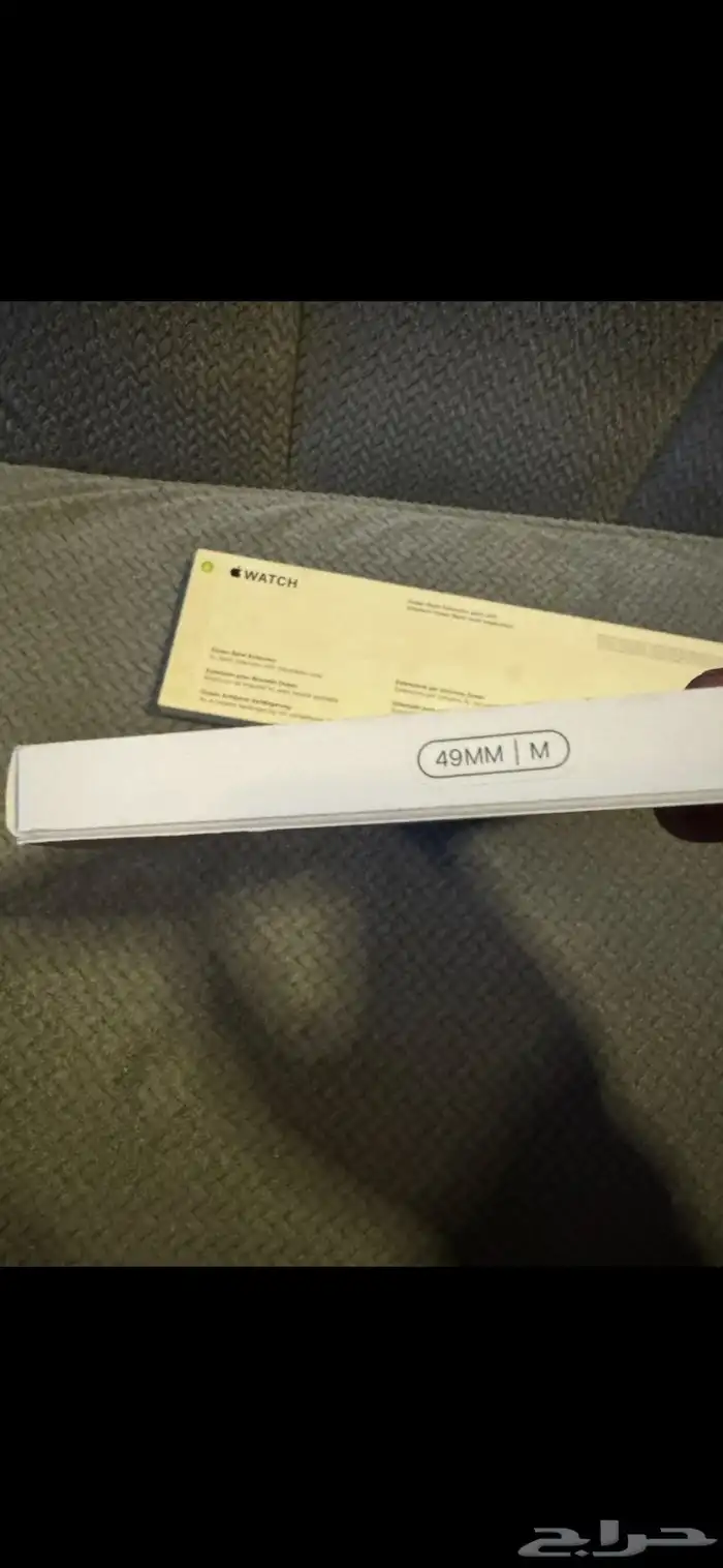 Apple Watch Ultra band 3
