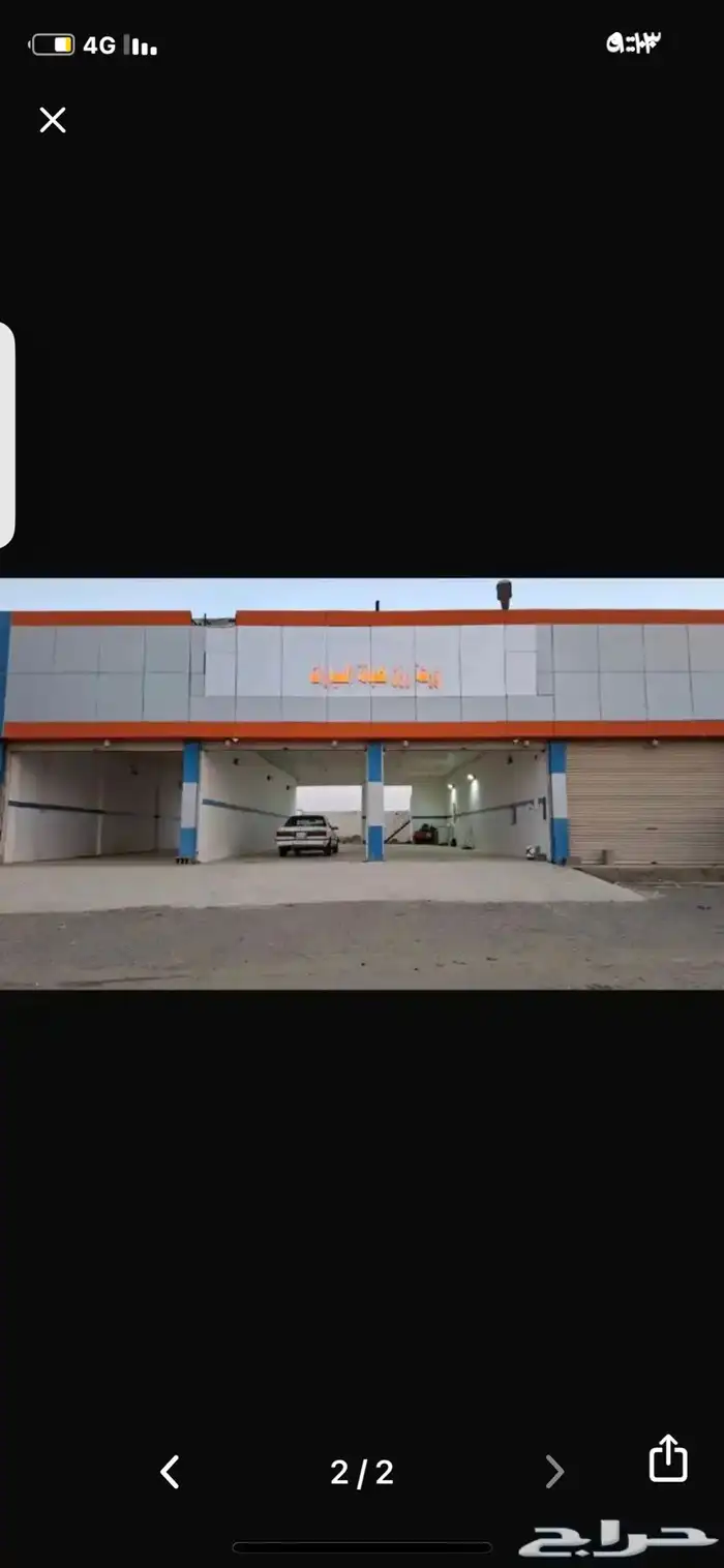 مطلوب عمال لتشغيل موقع جديد في الشقيق 0