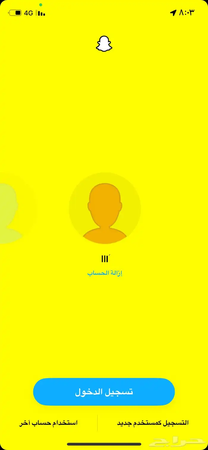 يوزر ثلاثي مكرر 0