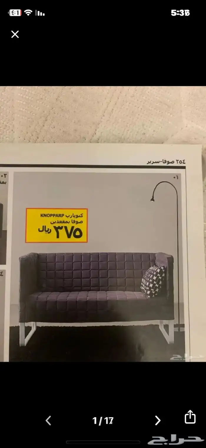 اواني 0