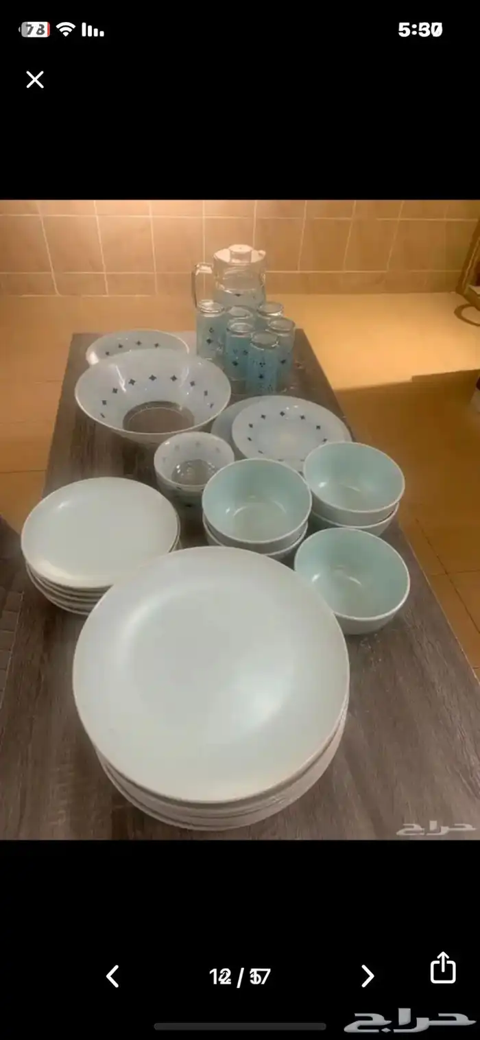 اواني 11