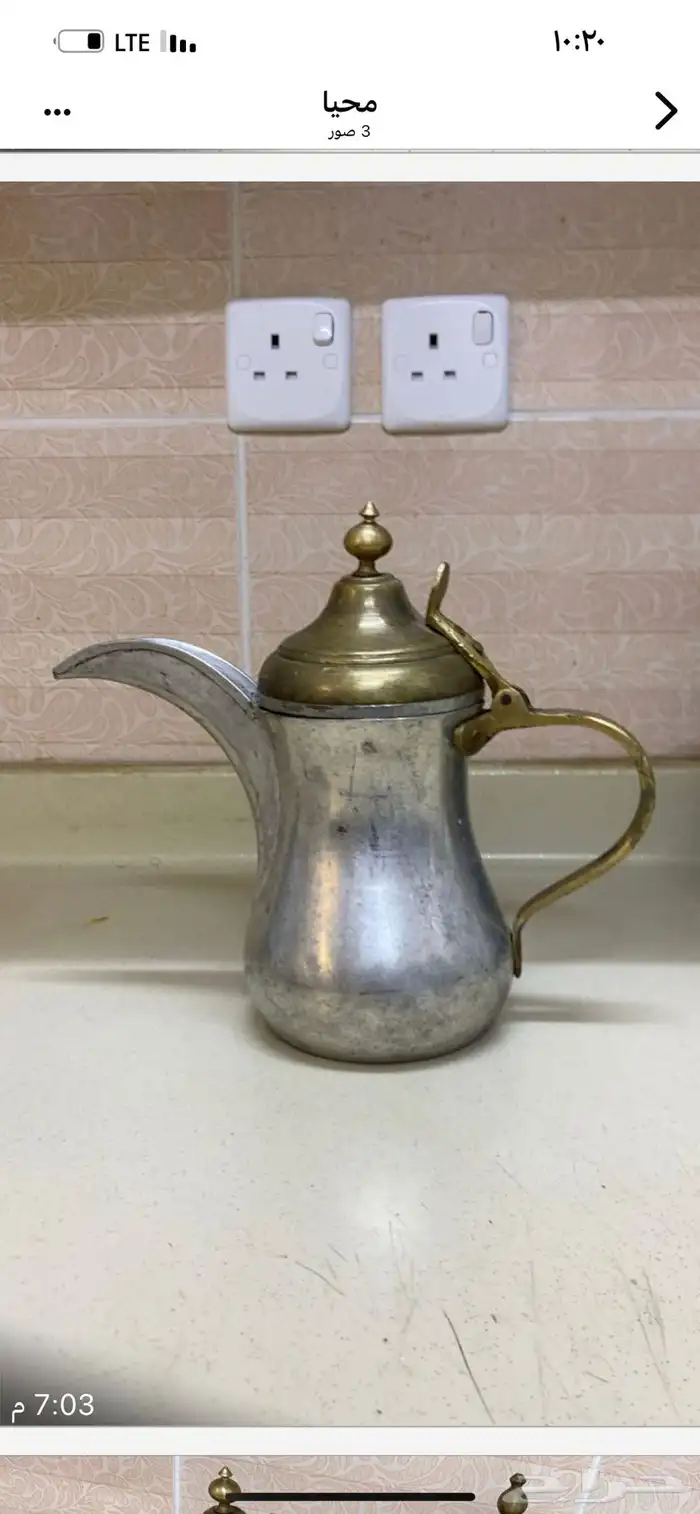 دلة بغدادية قديمة. يوحد. اثنتان 3