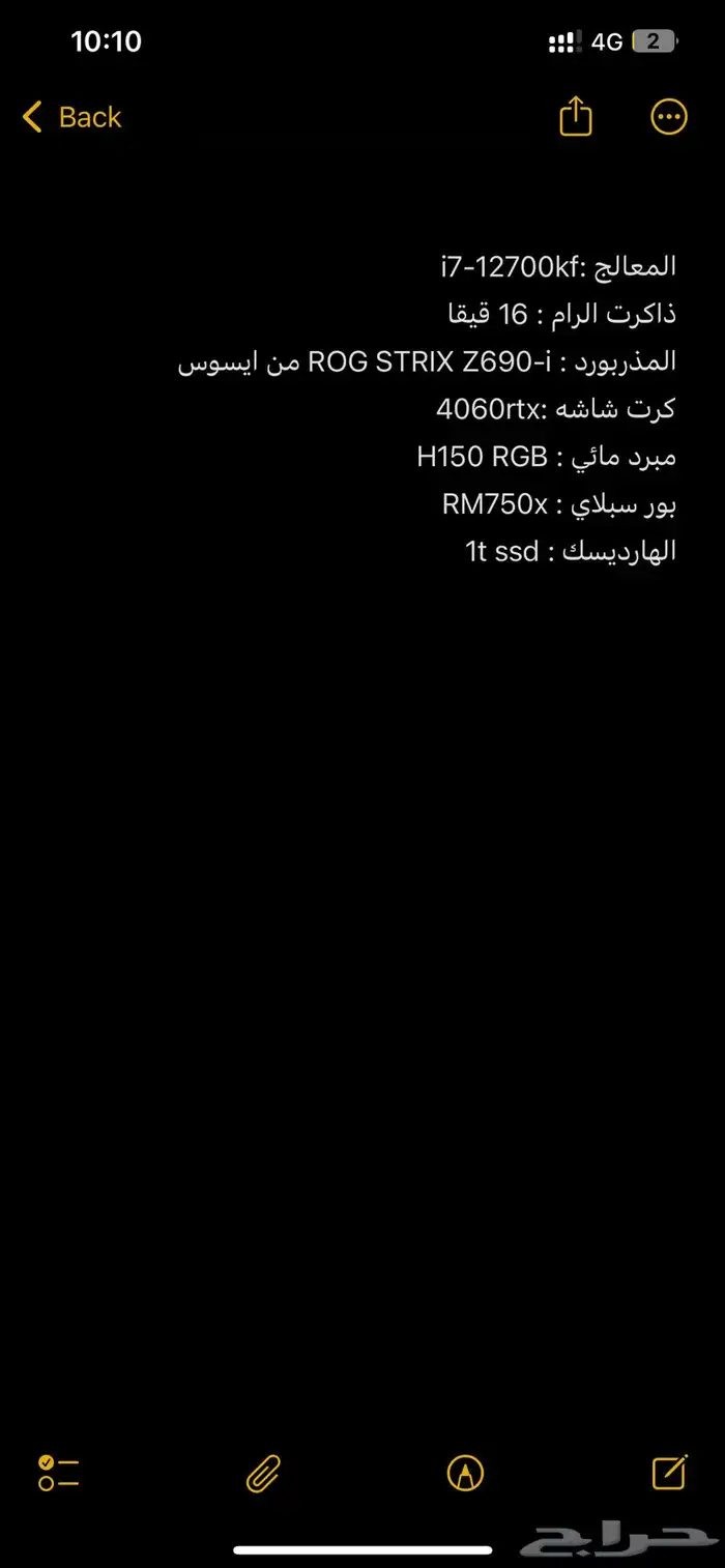 pc gaming بي سي قيمنق للبيع 0