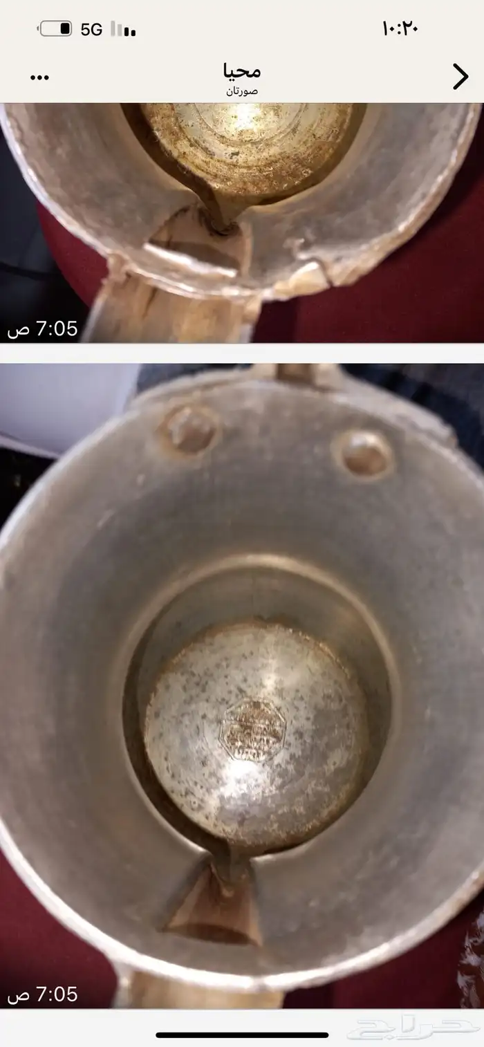 دلة بغدادية قديمة. يوحد. اثنتان 0