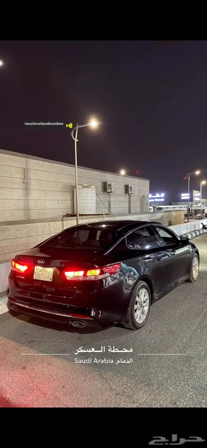اوبتيما 2017 فل كامل 2