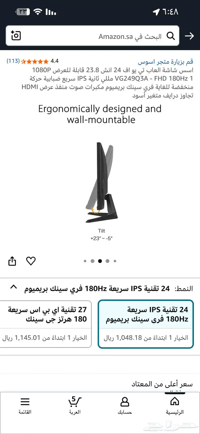 شاشه اسوس جديده 4