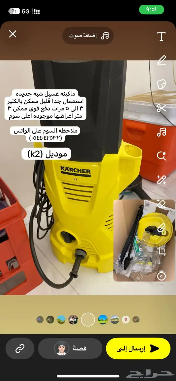 ماكينه غسيل 0
