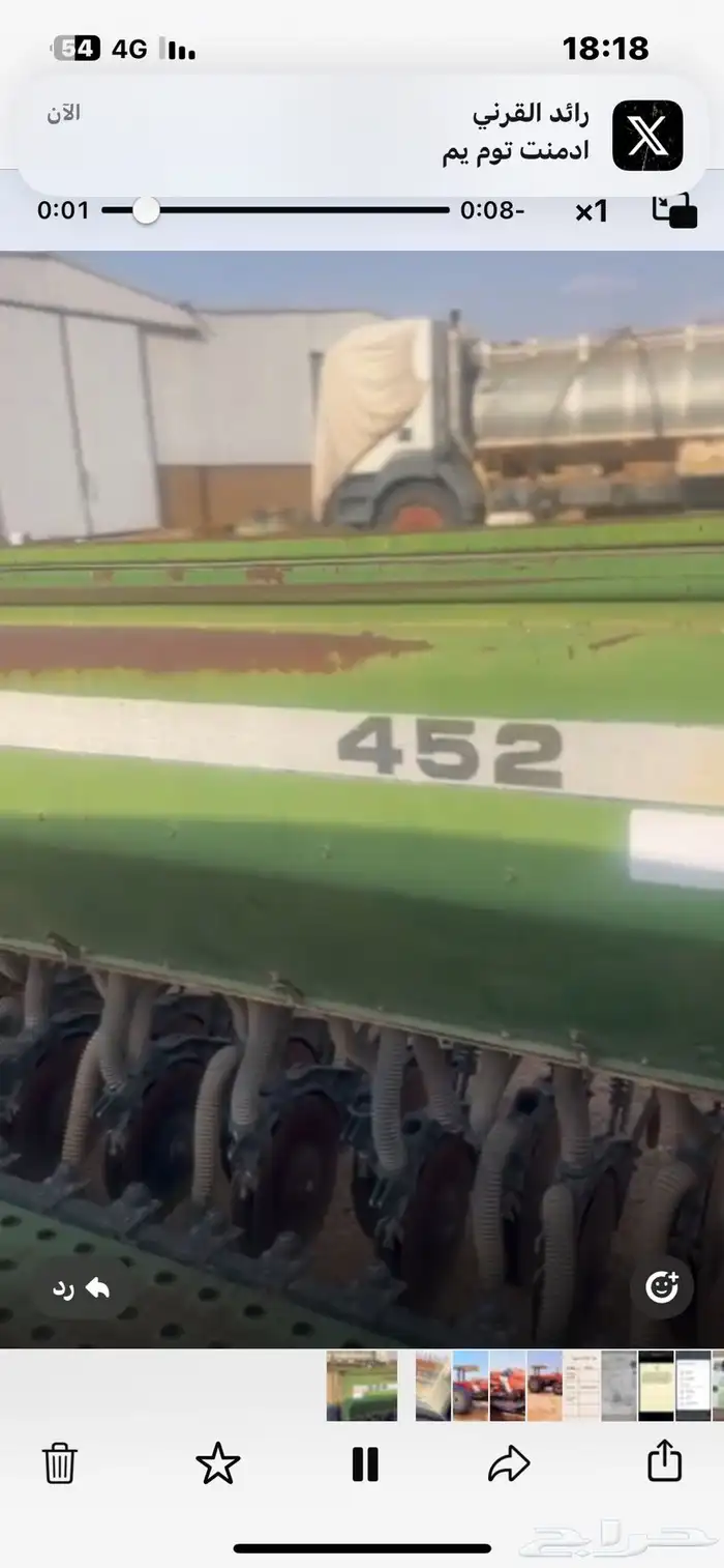 بذارة جوندير 452 للبيع 0