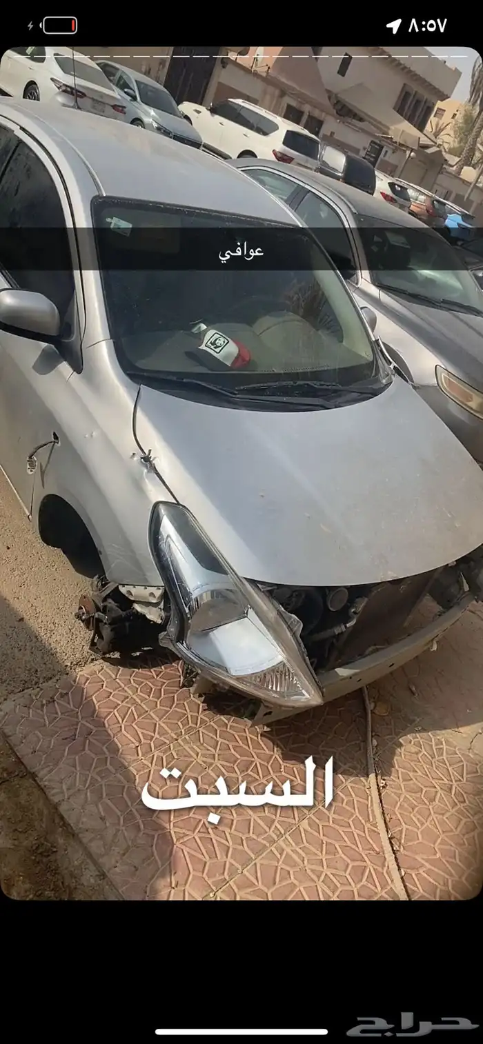 تشليح صني قطع غيار 0