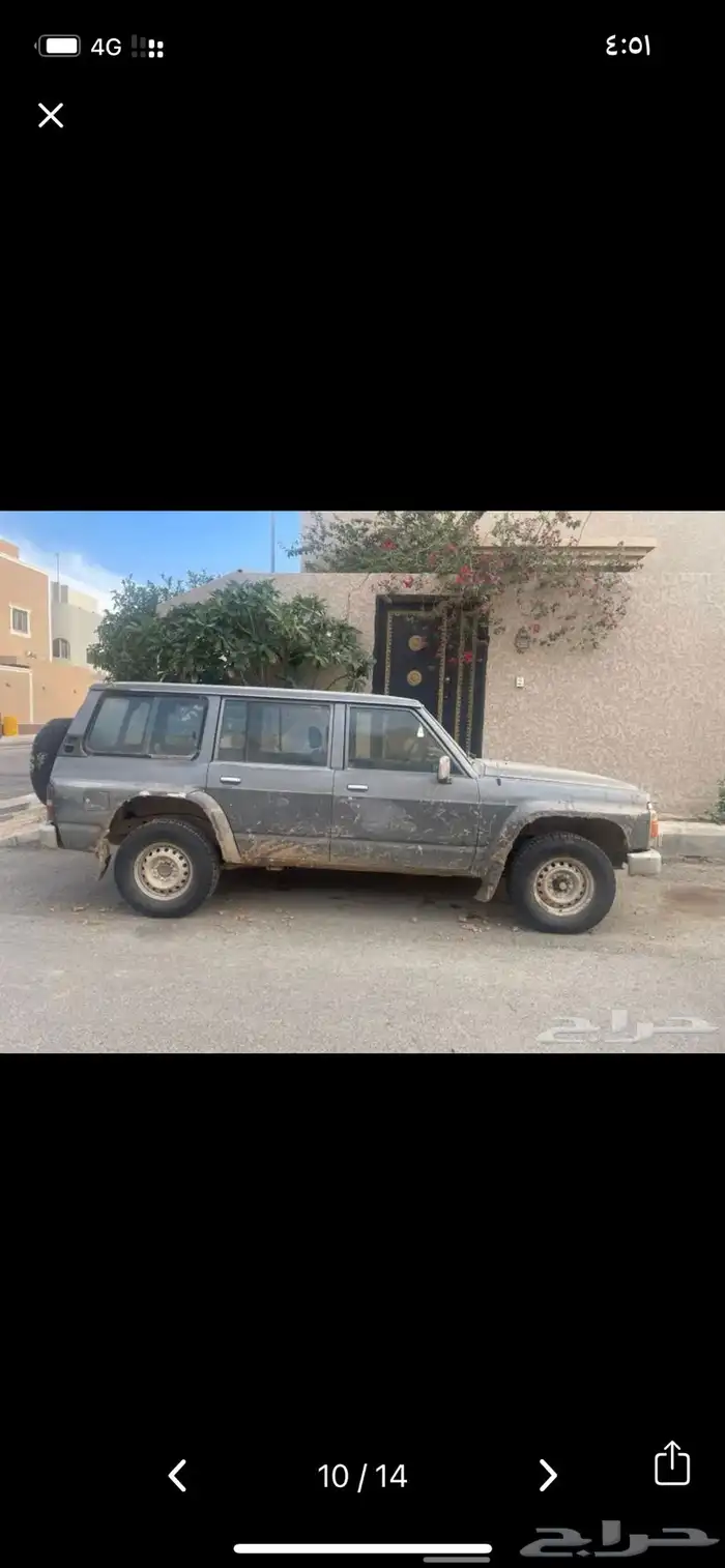 جيب باترول نيسان 15
