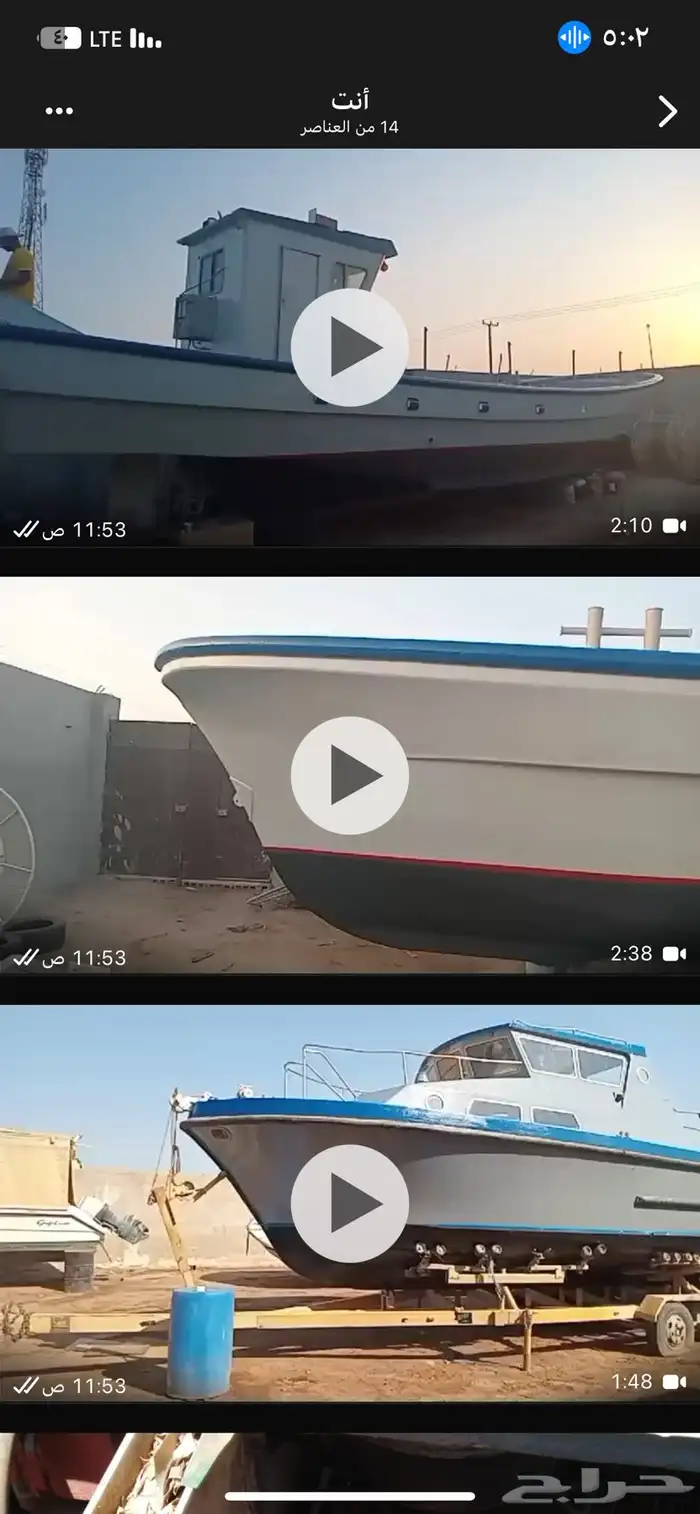 قوارب للبيع محركات داخلية ديزل 2