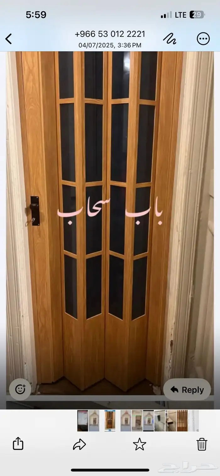 باب سحاب باب جلد شر   تطيوير المدن شحن الممل ت 0
