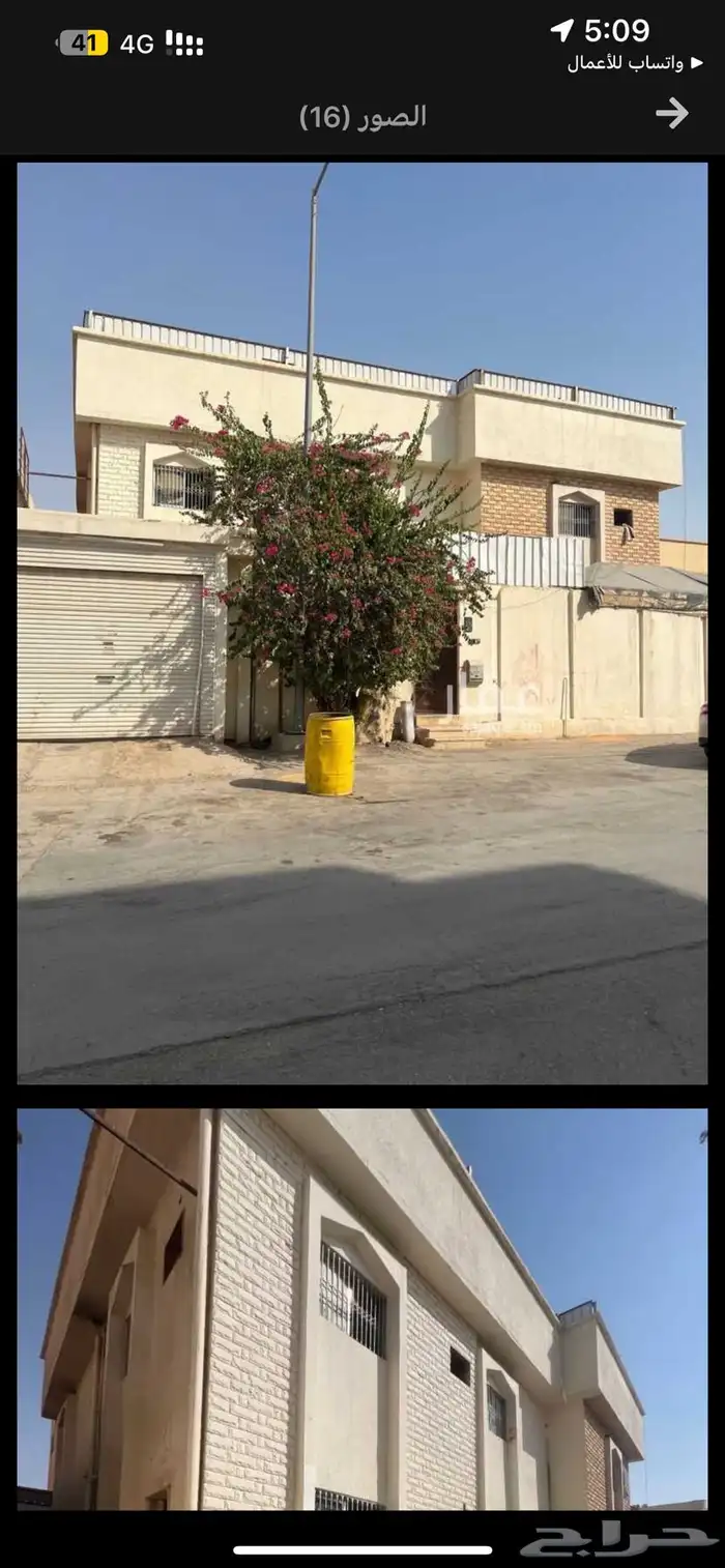 فيلا للإيجار 0