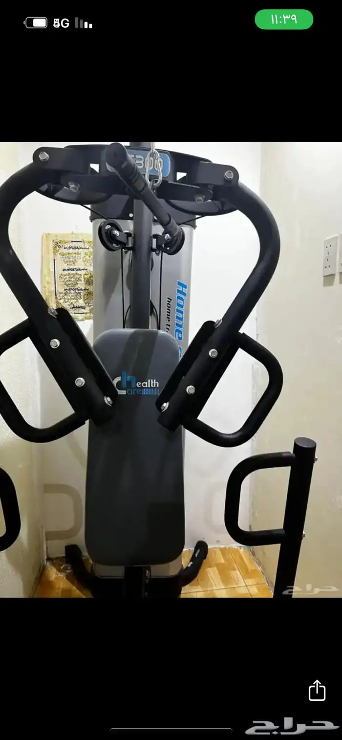جهاز جم كامل 1