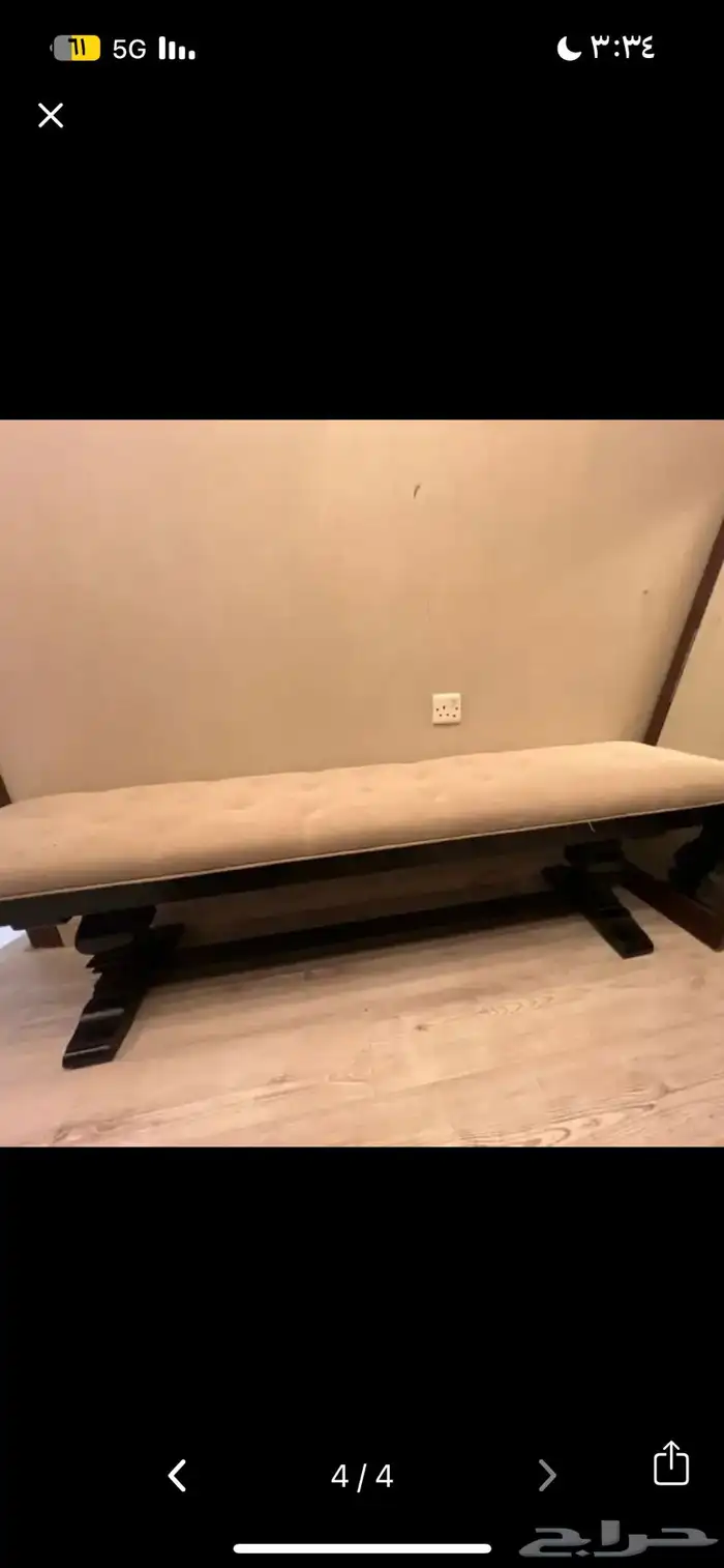طاولة طعام هوم سنتر 2