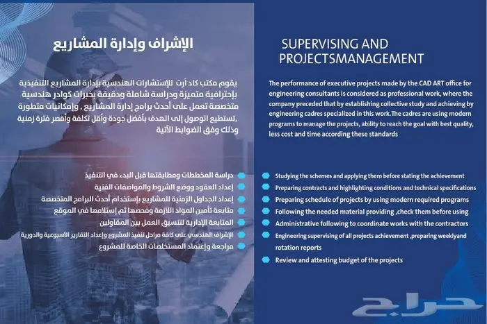مصممه جرافيك 8