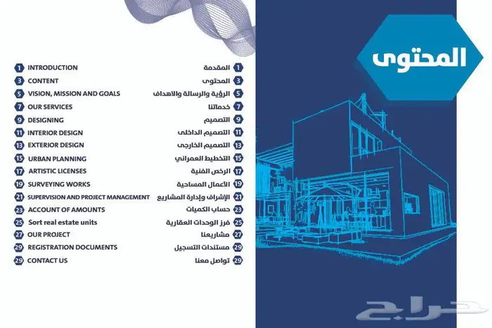 مصممه جرافيك 2