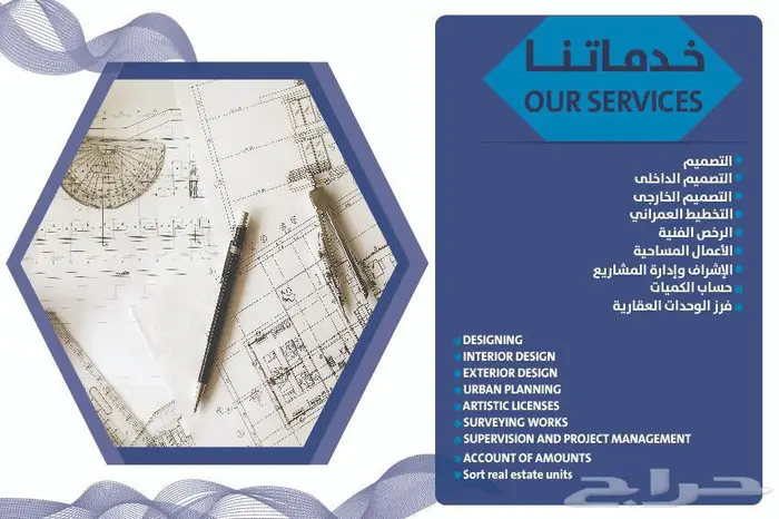 مصممه جرافيك 4
