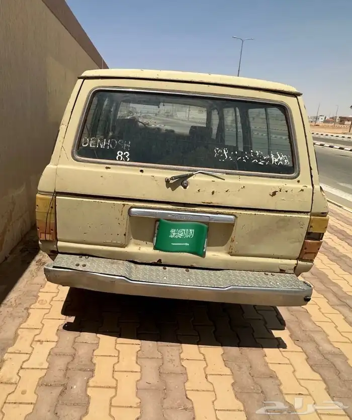 جيب 83 2