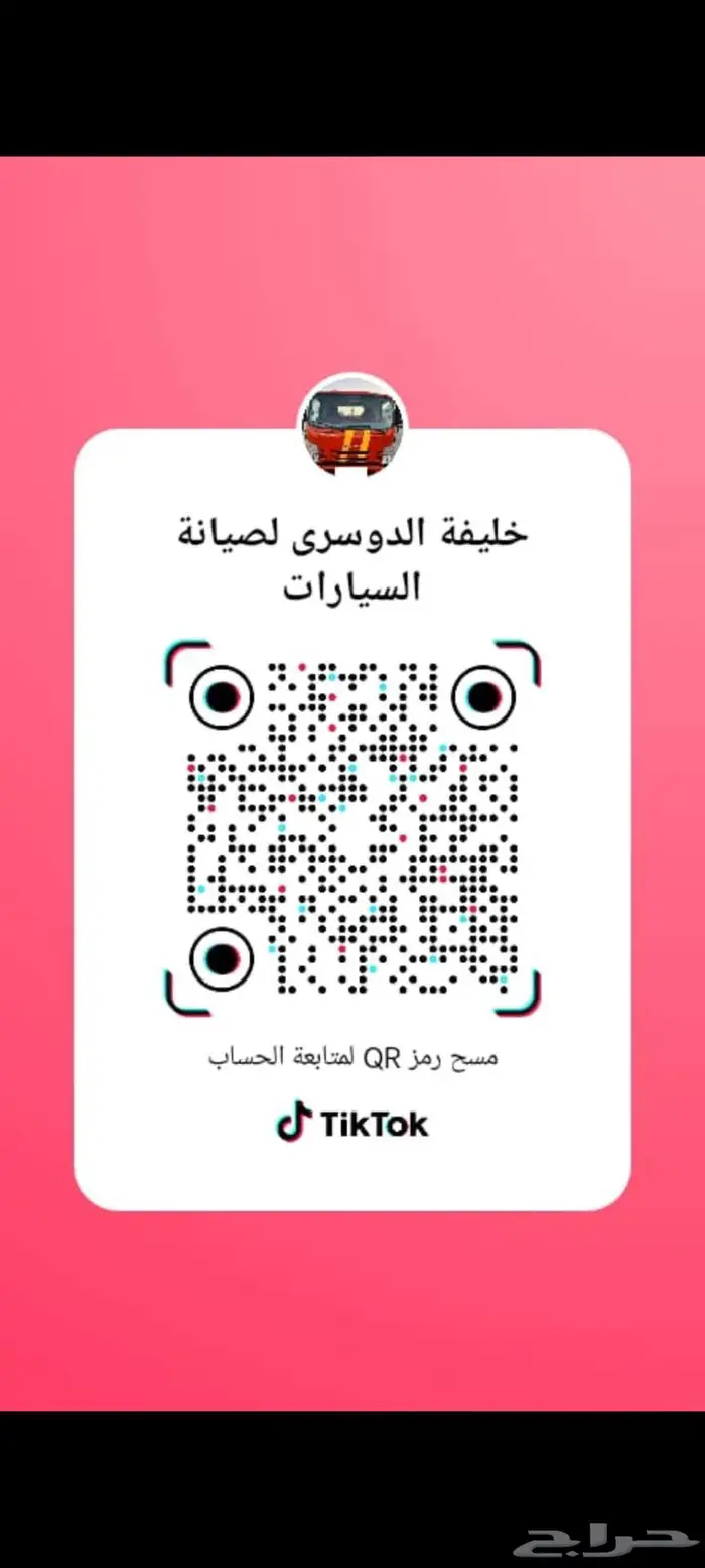 ورشة سعيد الدوسرى لصيانة السيارات 0