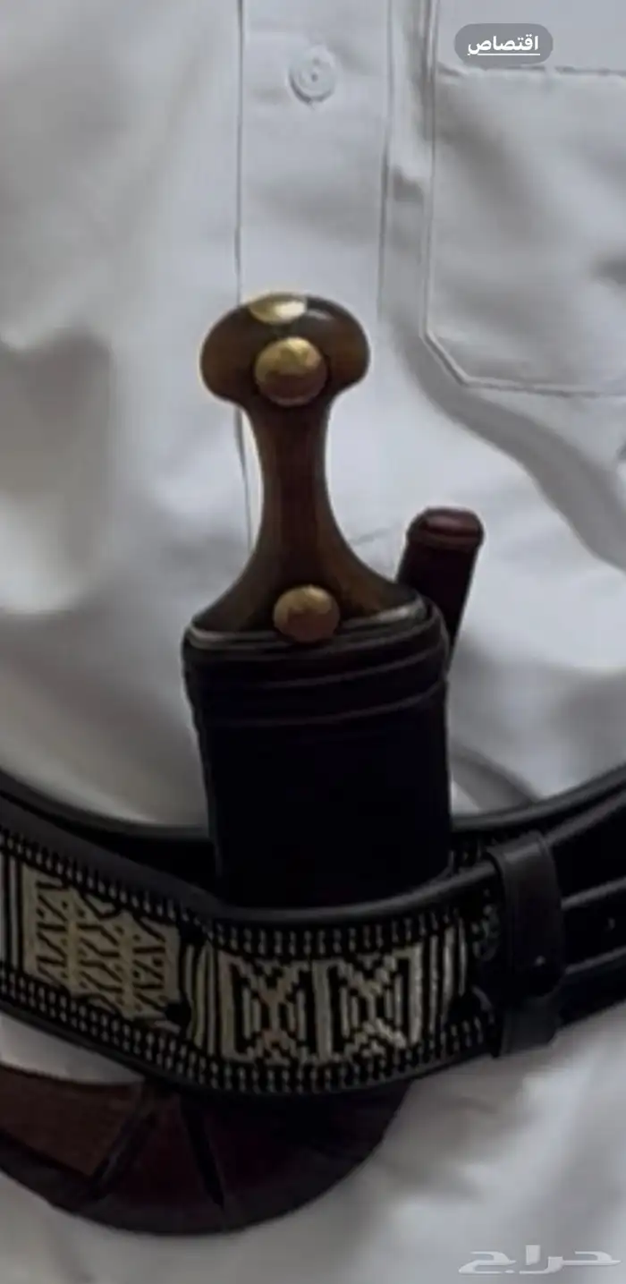 جنبيه زراف قديم شرط 1