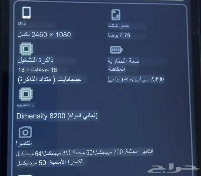 جهاز تنك برو 3 TANK بروجكتر 0