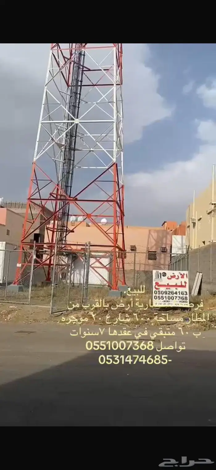 فرصة عقارية استثمارية 0