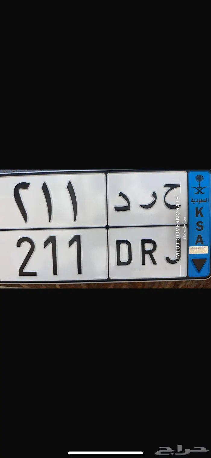 لوحه للبيع 0