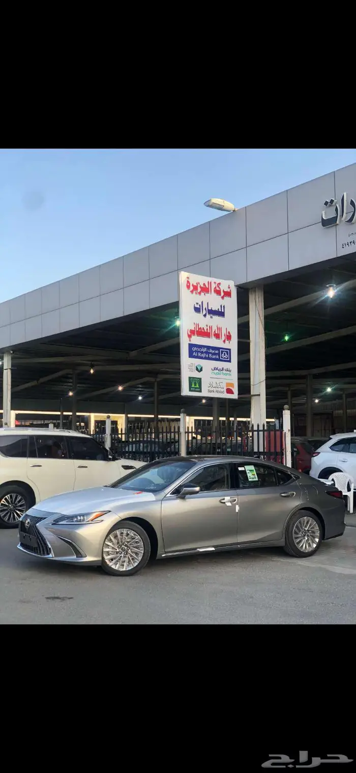 لكزس ES350 CC 2025 سعودي بنزين كل الألوان بأقل سعر 0