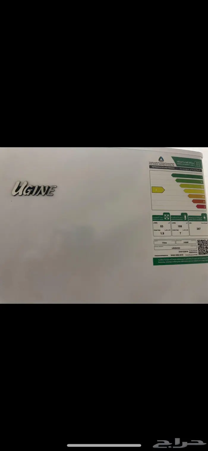 ثلاجه استخدام 7 شهور 0