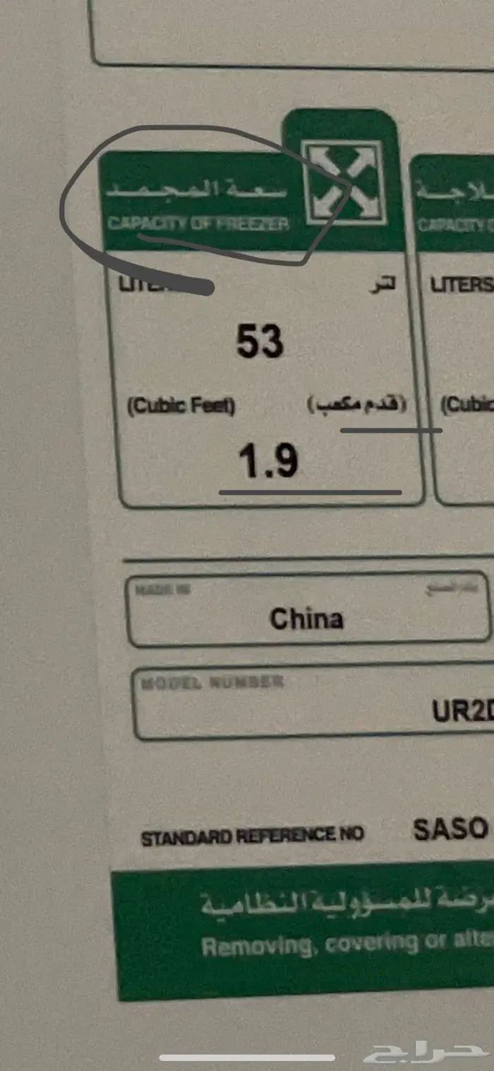 ثلاجه استخدام 7 شهور 4