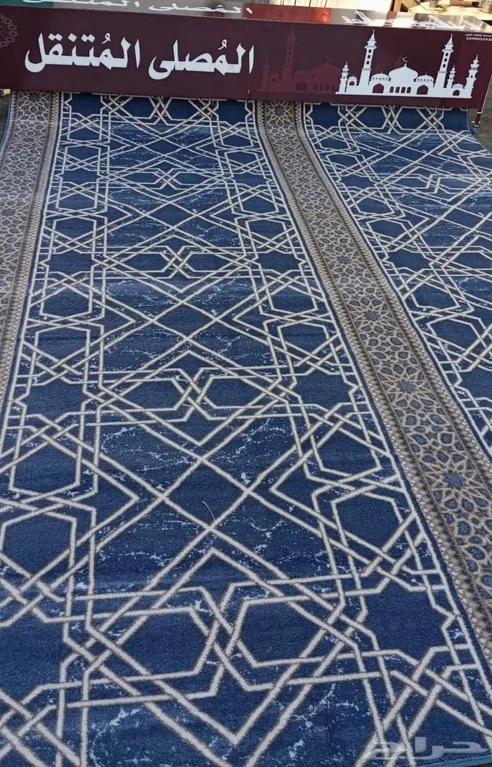 عروض المصلى المتنقل 6