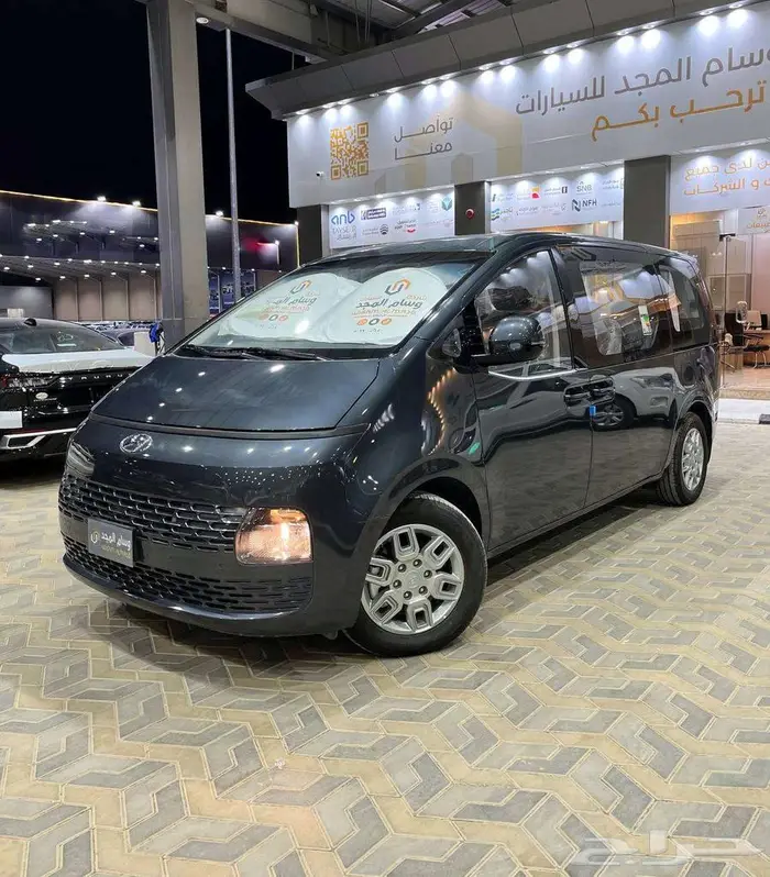 عرض خاص ستاريا 9 راكب ديزل 2.2 موديل 2024 بطاقه جمركيه 1