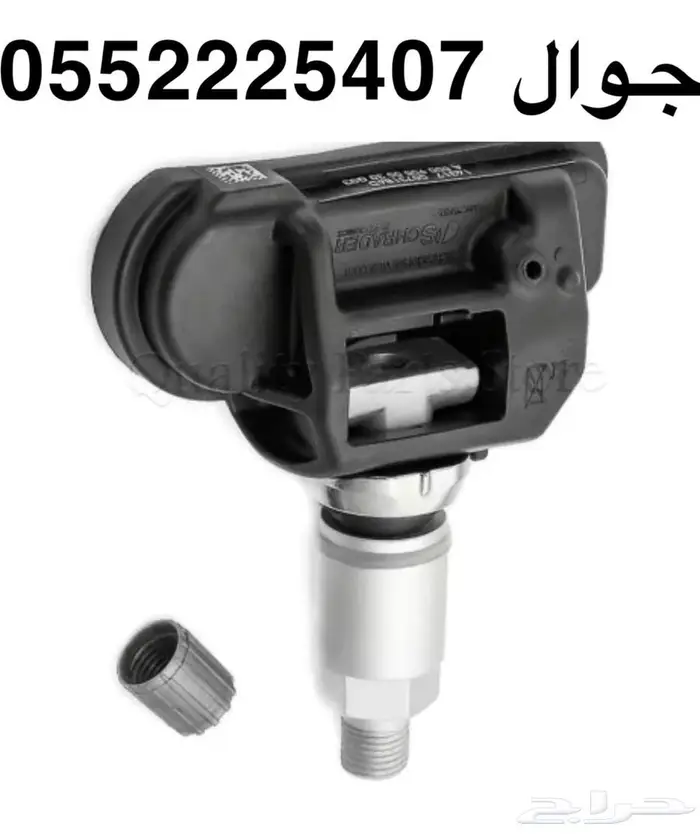 حساس كفر ازيرا جينيسيس سواناتا وكيا كادينزا 0