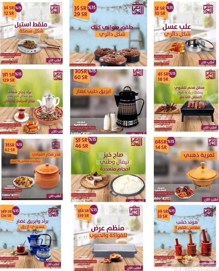 مصممه جرافيك 9