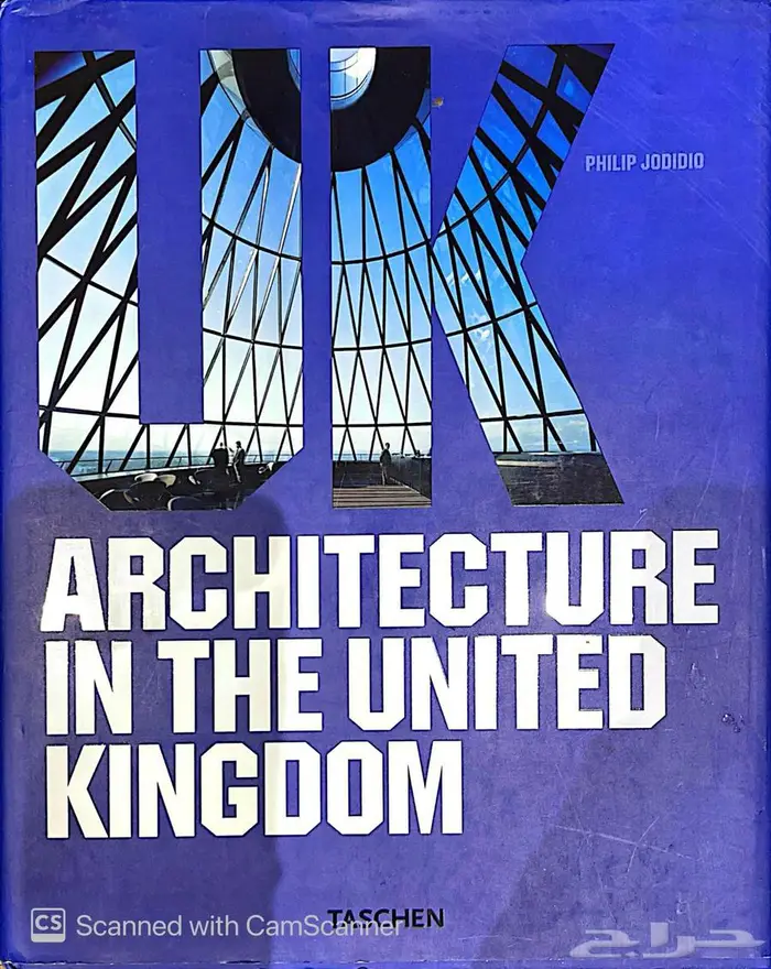 كتب عن التصميم والعمارة للبيع 1