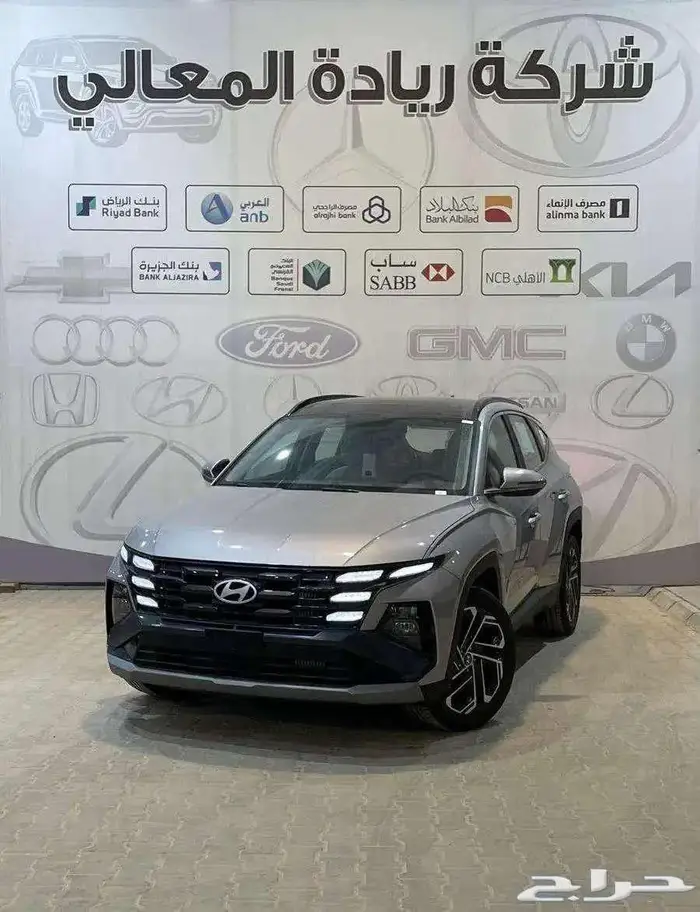 هيونداي توسان 1.6 كومفورت 2025 كاش واقساط 1
