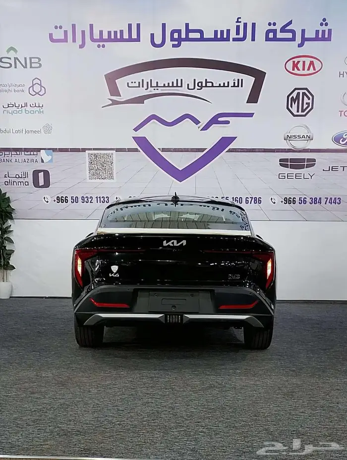 كيا K4 نص فل موديل 2026 كاش وتمويل اقل الاسعار عرروض 8