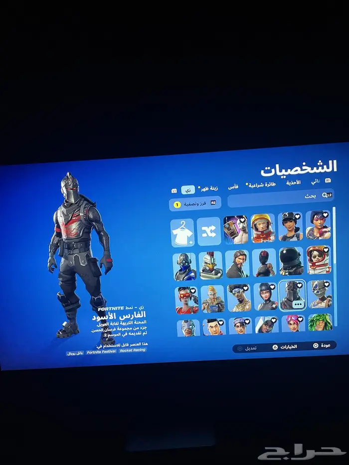 صبيا العالية 0