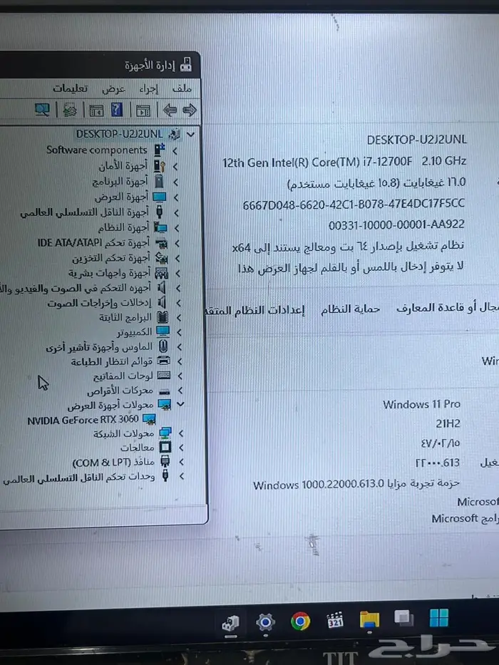 كمبيوتر العاب 6