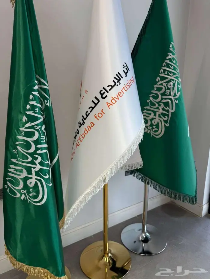 اعلام الشركات اعلام شعار السعودية تطريز مقوى 3