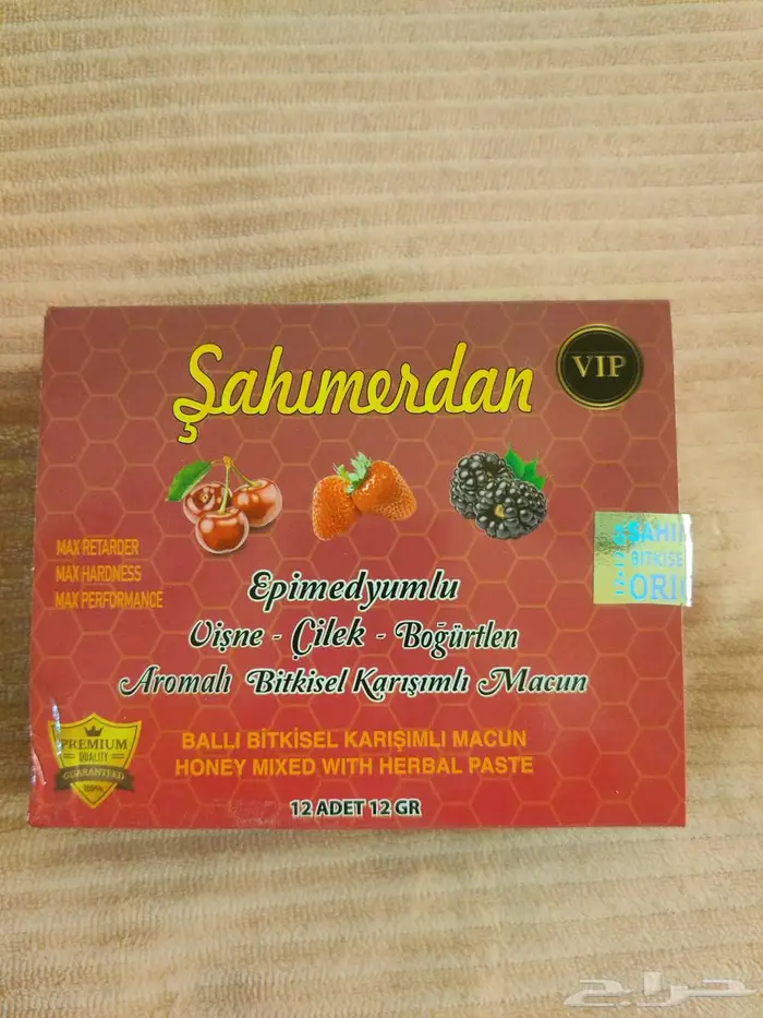 عسل Sahimerdan التركي 3