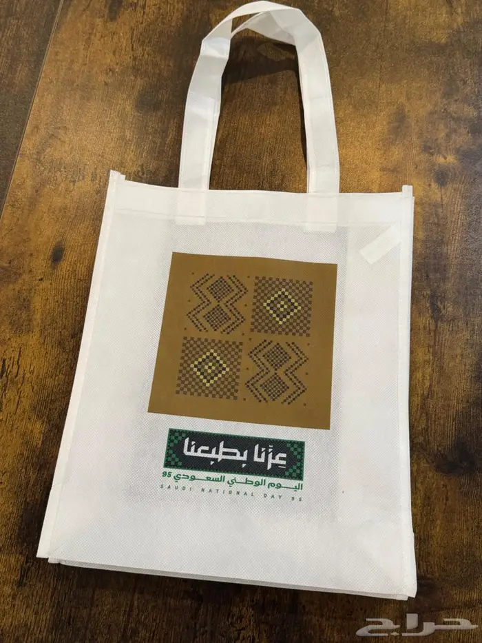 شال اليوم الوطني 7