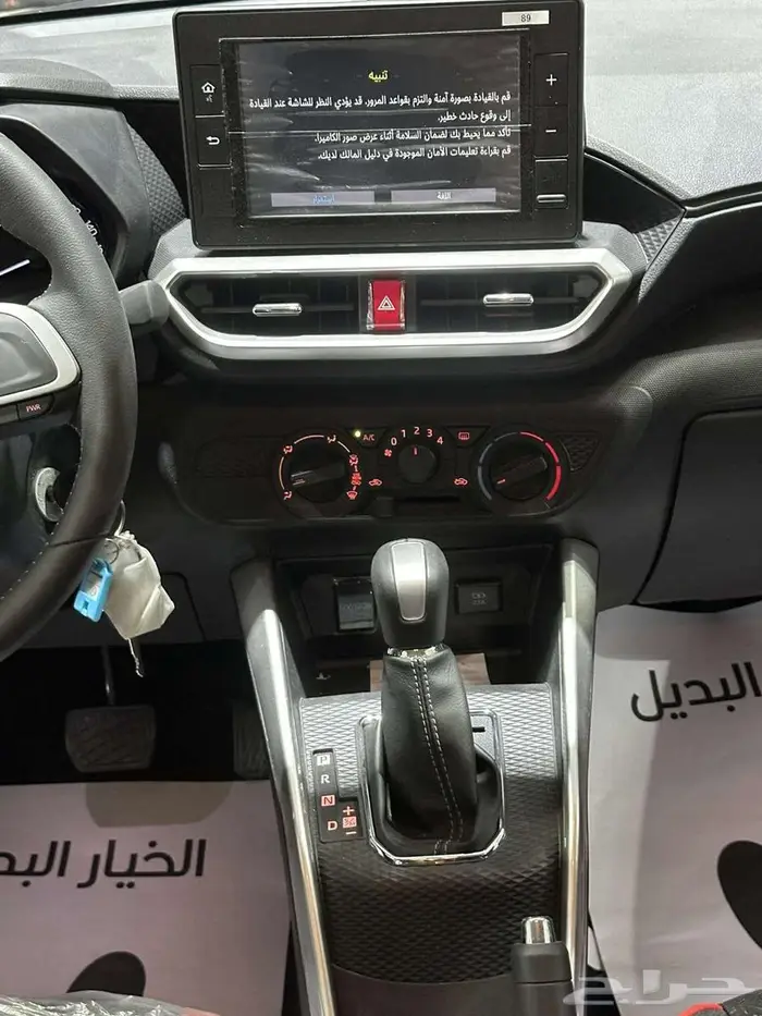 تويوتا رايز لميتد محرك 1.0 تيربو 2024 12