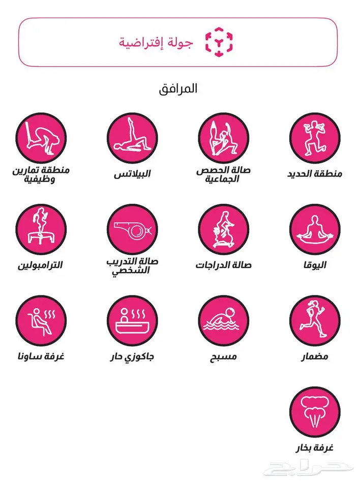 للتنازل اشتراك نادي بودي موشنز 4