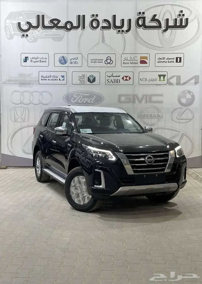 عرض خاص نيسان اكستيرا تيتانيوم دبل 2024 كاش واقساط 0