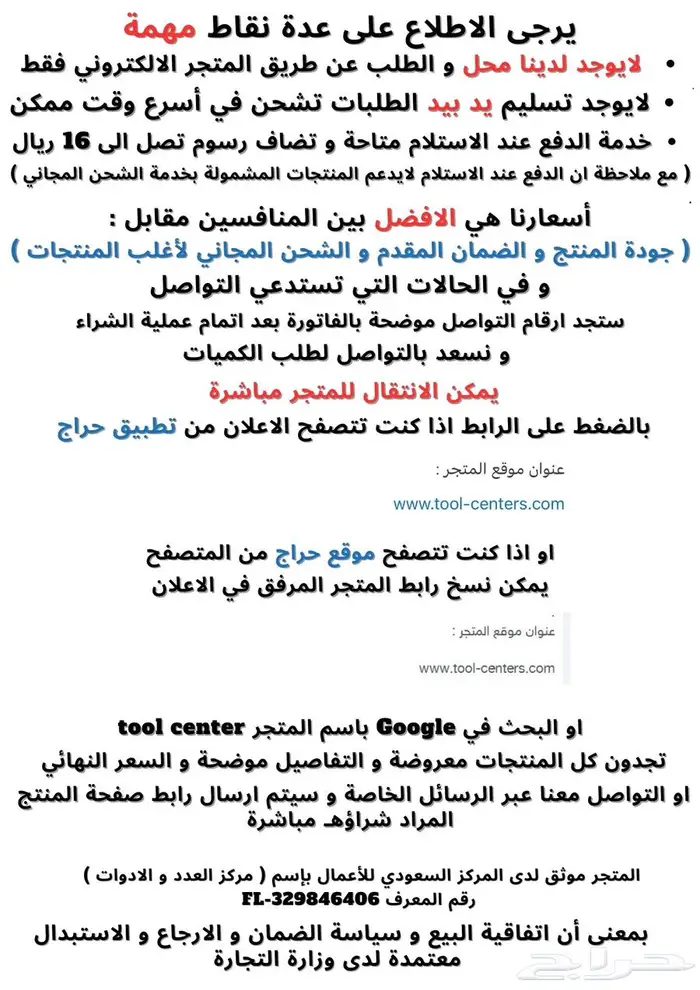 مفك احترافي DENO X MAX - اسعار منافسة 74 ريال فقط 6